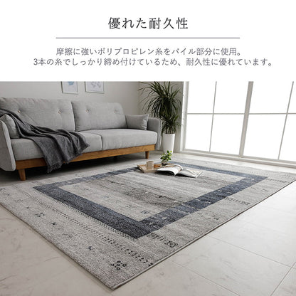 トルコ製ウィルトン織りカーペットラグ絨毯長方形ギャッベ柄約80×140cm