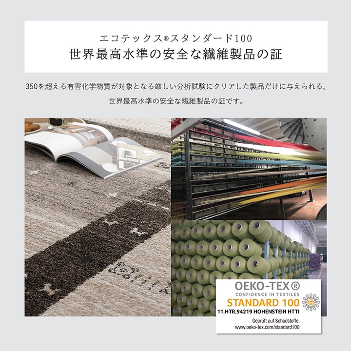 トルコ製ウィルトン織りカーペットラグ絨毯長方形ギャッベ柄約80×140cm