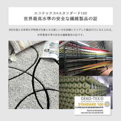 トルコ製ウィルトン織りカーペットラグ絨毯長方形リーフ柄モダン約160×230cm