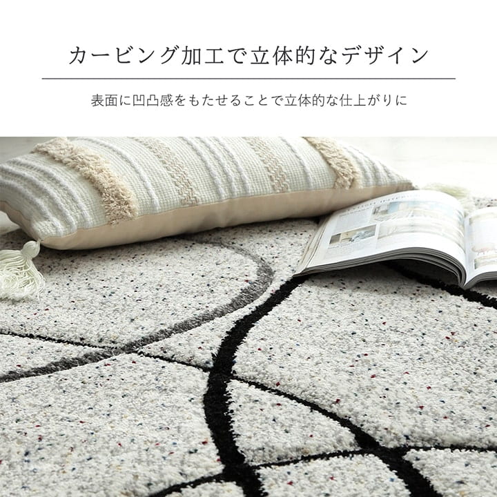 トルコ製ウィルトン織りカーペットラグ絨毯長方形リーフ柄モダン約200×250cm