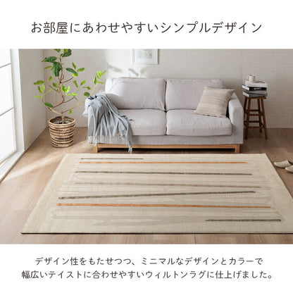 カーペットデザインラグウィルトンカーペットルームマットラグマット長方形北欧柄シンプル約80×140cm