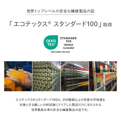 カーペットデザインラグウィルトンカーペット長方形北欧柄シンプル約133×190cm