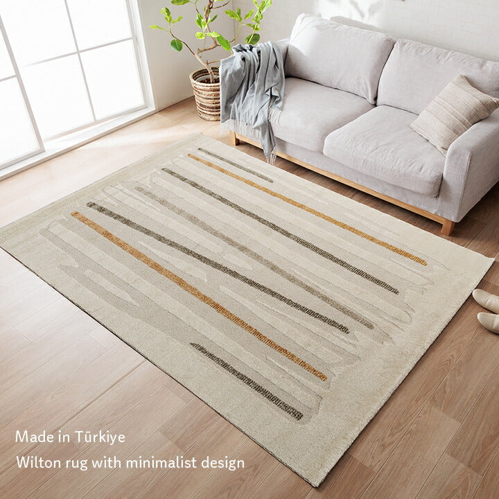 カーペットデザインラグウィルトンカーペット長方形北欧柄シンプル約160×230cm