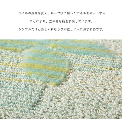 選べるラグタフト洗える正方形グラデーション日本製抗菌防臭約185×185cm