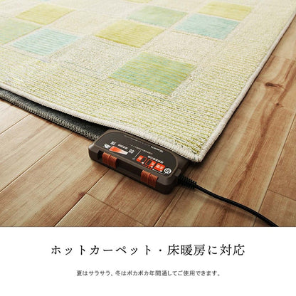 選べるラグタフト洗える正方形グラデーション日本製抗菌防臭約185×185cm