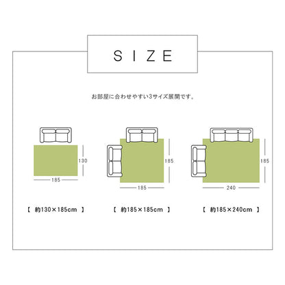 選べるラグタフト洗える正方形グラデーション日本製抗菌防臭約185×185cm