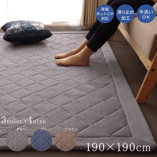 ラグカーペット2畳デニム調ニットキルトラグアルバ2IT約190×190cmホットカーペット対応