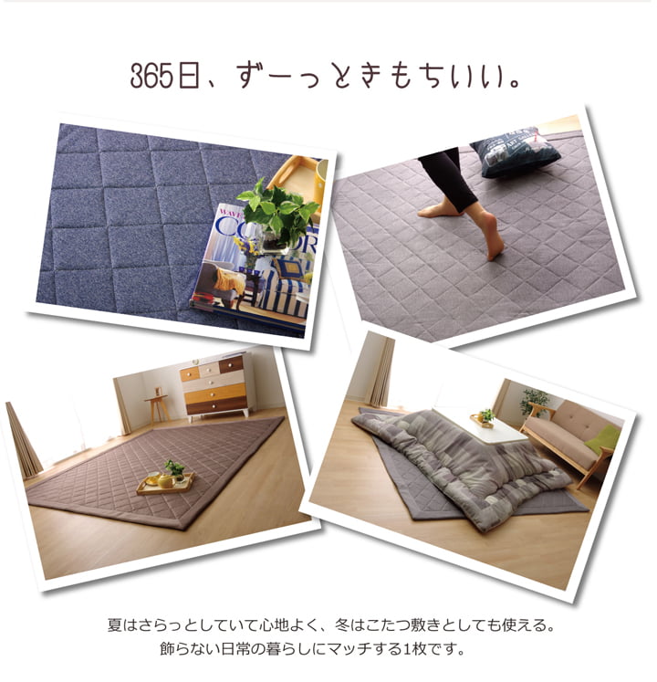 ラグカーペット2畳デニム調ニットキルトラグアルバ2IT約190×190cmホットカーペット対応