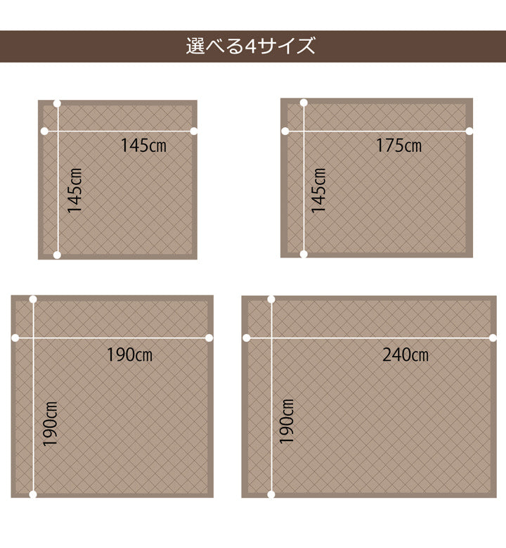 ラグカーペット2畳デニム調ニットキルトラグアルバ2IT約190×190cmホットカーペット対応