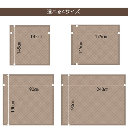 ラグカーペット2畳デニム調ニットキルトラグアルバ2IT約190×190cmホットカーペット対応