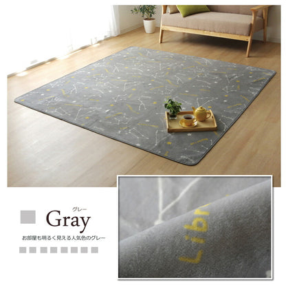 抗菌・防臭ウォッシャブルフランネルホットカーペットカバーWSミリオンRUG」約185×185cm