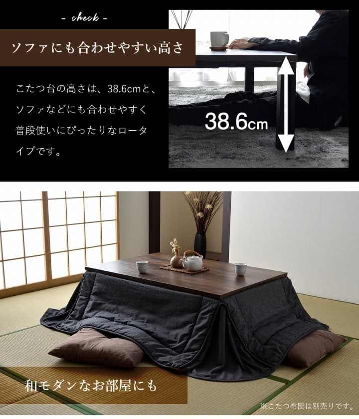 こたつ台ヴィンテージ約80×60cmテーブル机ロータイプ一人暮らし新生活
