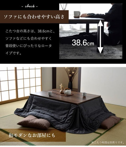 こたつ台ヴィンテージ約80×60cmテーブル机ロータイプ一人暮らし新生活