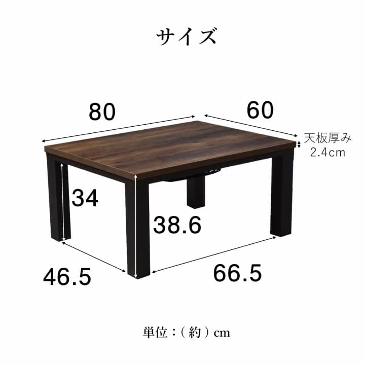 こたつ台ヴィンテージ約80×60cmテーブル机ロータイプ一人暮らし新生活