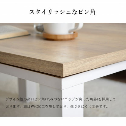 こたつ台ヴィンテージ約80×120cmテーブル机ロータイプ家族ファミリー新生活
