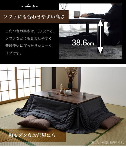 こたつ台ヴィンテージ約80×120cmテーブル机ロータイプ家族ファミリー新生活
