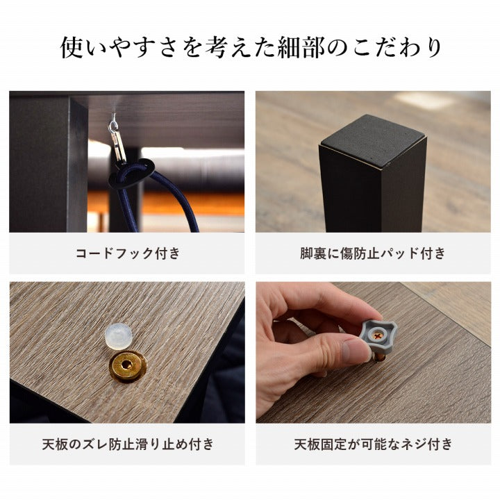 こたつ台ヴィンテージ約80×120cmテーブル机ロータイプ家族ファミリー新生活