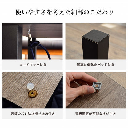 こたつ台ヴィンテージ約80×120cmテーブル机ロータイプ家族ファミリー新生活