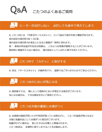 こたつ台ヴィンテージ約80×120cmテーブル机ロータイプ家族ファミリー新生活