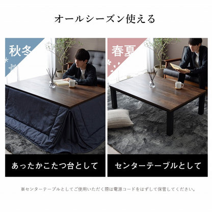 こたつ台ヴィンテージ約80×120cmテーブル机ロータイプ家族ファミリー新生活