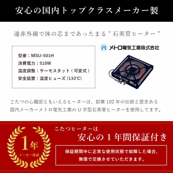 こたつ台ヴィンテージ約80×120cmテーブル机ロータイプ家族ファミリー新生活