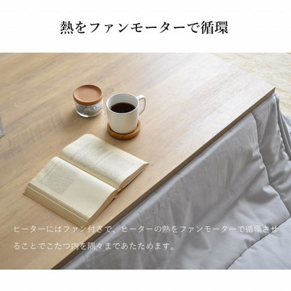こたつ台ヴィンテージ約80×120cmテーブル机ロータイプ家族ファミリー新生活