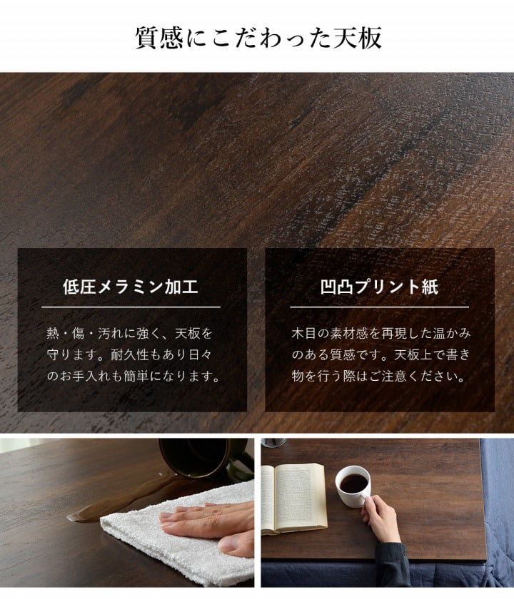 こたつ台ヴィンテージ約80×120cmテーブル机ロータイプ家族ファミリー新生活