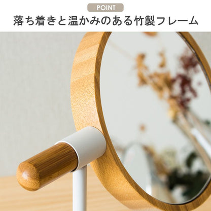 卓上ミラー鏡卓上丸両面拡大メイク化粧手鏡シンプル卓上鏡コンパクト丸型おしゃれ化粧鏡拡大鏡インテリア丸いハンドミラースタンドミラーミラードレッサーメイク用化粧用スタンド