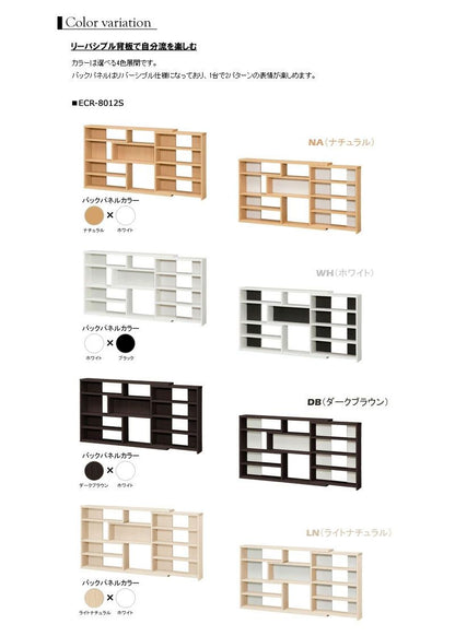 ラック棚3段スリム伸縮棚板薄型木製日本製リビングカウンター下ロータイプ収納ディスプレイ本棚国産木目調横長ワイド低めおしゃれ木ウッド北欧横低いロー薄いコンパクトキッチン隙間