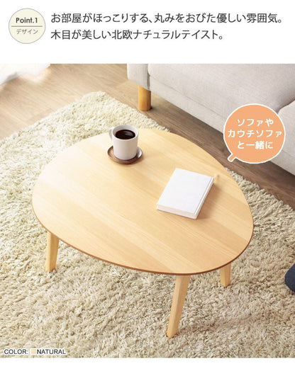 ローテーブル折りたたみ木製軽い丸形楕円一人暮らし幅75小さめ棚リビング勉強机完成品おしゃれセンターテーブルコンパクト学習机低めパソコンソファ机勉強テレワーク在宅ワーク食卓折り畳み