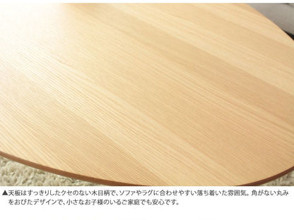ローテーブル折りたたみ木製軽い丸形楕円一人暮らし幅75小さめ棚リビング勉強机完成品おしゃれセンターテーブルコンパクト学習机低めパソコンソファ机勉強テレワーク在宅ワーク食卓折り畳み