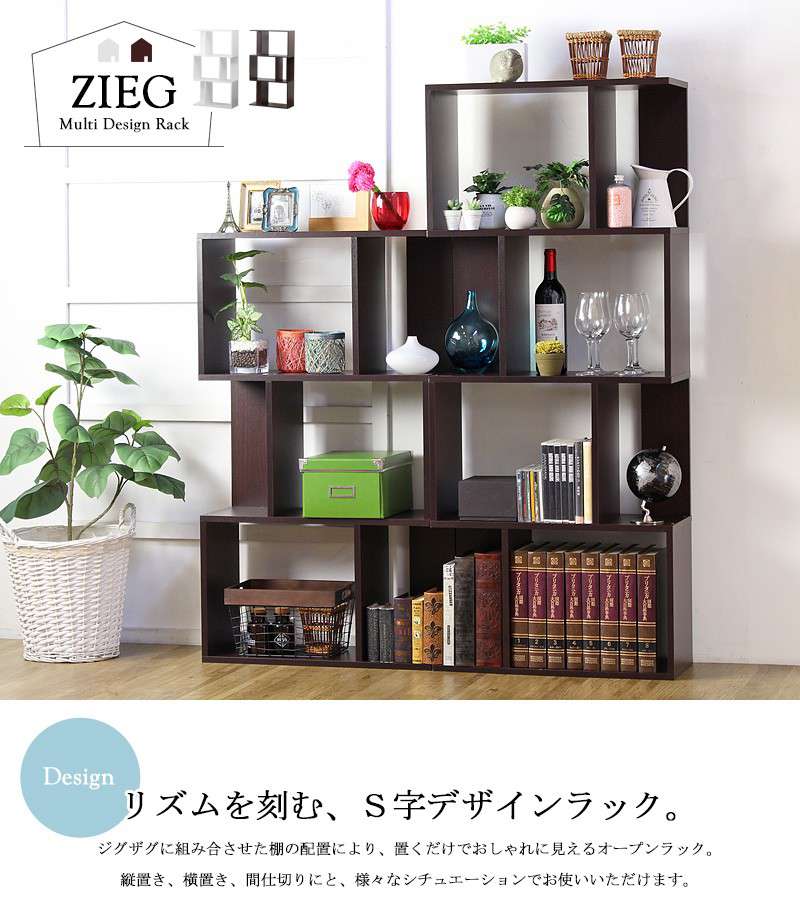 ラックオープンラック木製白薄型棚幅604段横置60収納おしゃれスリムブラウンリビングシェルフ奥行25本棚ディスプレイ