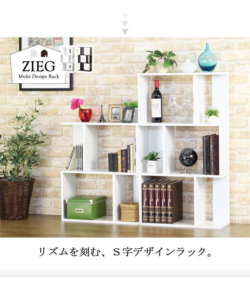 ラックオープンラック木製白薄型棚幅604段横置60収納おしゃれスリムブラウンリビングシェルフ奥行25本棚ディスプレイ