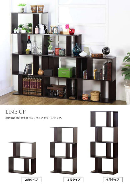 ラックオープンラック木製白薄型棚幅604段横置60収納おしゃれスリムブラウンリビングシェルフ奥行25本棚ディスプレイ