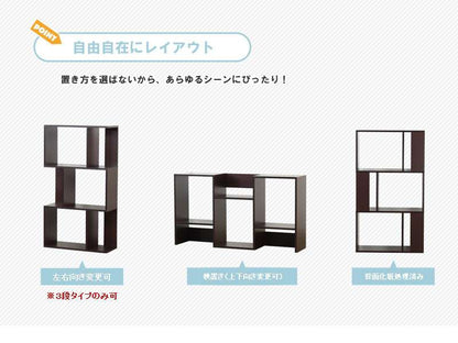 ラックオープンラック木製白薄型棚幅604段横置60収納おしゃれスリムブラウンリビングシェルフ奥行25本棚ディスプレイ