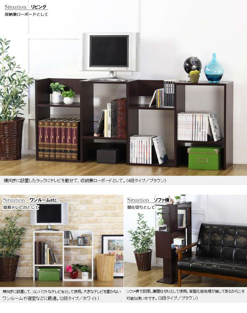 ラックオープンラック木製白薄型棚幅604段横置60収納おしゃれスリムブラウンリビングシェルフ奥行25本棚ディスプレイ