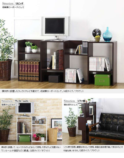 ラックオープンラック木製白薄型棚幅604段横置60収納おしゃれスリムブラウンリビングシェルフ奥行25本棚ディスプレイ