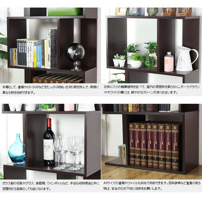 ラックオープンラック木製白薄型棚幅604段横置60収納おしゃれスリムブラウンリビングシェルフ奥行25本棚ディスプレイ