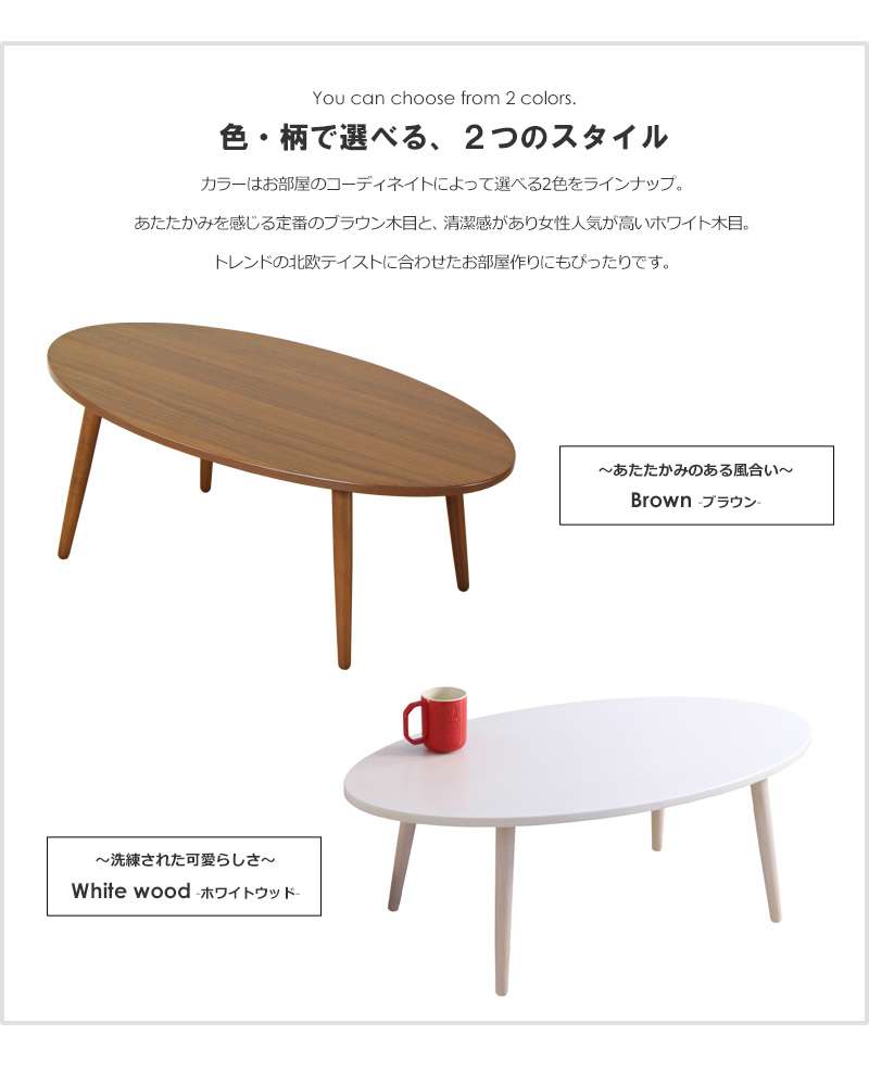 ローテーブル丸型小さめ木製リビングテーブルおしゃれパソコンスリムセンターテーブル丸北欧テーブルリビング低いモダン90