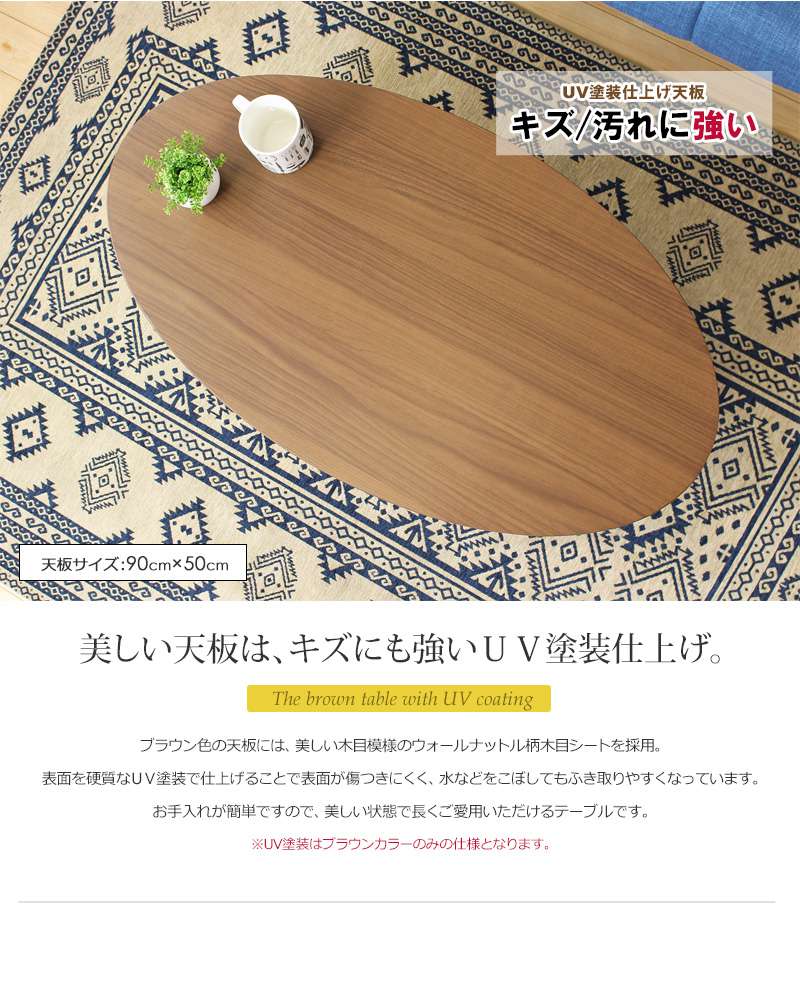 ローテーブル丸型小さめ木製リビングテーブルおしゃれパソコンスリムセンターテーブル丸北欧テーブルリビング低いモダン90
