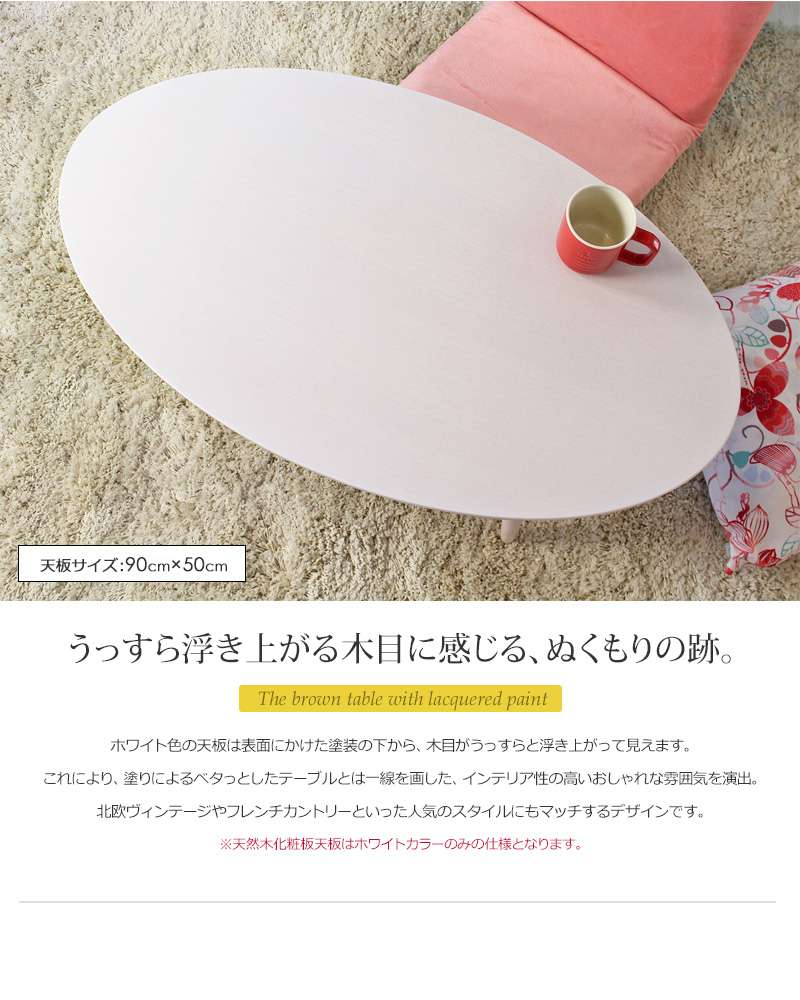 ローテーブル丸型小さめ木製リビングテーブルおしゃれパソコンスリムセンターテーブル丸北欧テーブルリビング低いモダン90