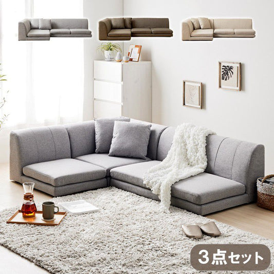 ソファｌ字背もたれ北欧2人掛けカウチ3人掛けソファー肘ありロータイプこたつコーナー寝れる低い床置き広いリビングおしゃれローソファエル字L字ふかふか柔らかい大きい一人暮らし格安ロー床