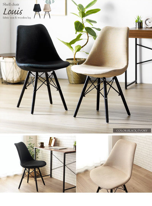 ダイニングチェアイームズファブリック1脚スチール背もたれ高め軽量座面46クッション高級シンプルデスクオフィス在宅ワークおしゃれチェアダイニング椅子リビングスリム一脚頑丈アイアン