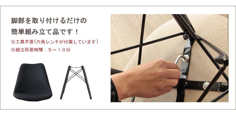 ダイニングチェアイームズファブリック1脚スチール背もたれ高め軽量座面46クッション高級シンプルデスクオフィス在宅ワークおしゃれチェアダイニング椅子リビングスリム一脚頑丈アイアン