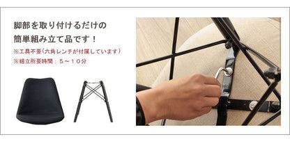 ダイニングチェアイームズファブリック1脚スチール背もたれ高め軽量座面46クッション高級シンプルデスクオフィス在宅ワークおしゃれチェアダイニング椅子リビングスリム一脚頑丈アイアン