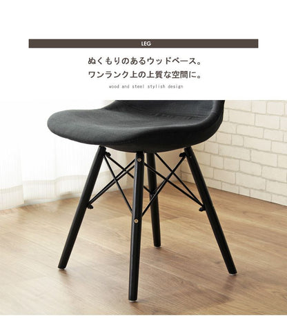 ダイニングチェアイームズファブリック1脚スチール背もたれ高め軽量座面46クッション高級シンプルデスクオフィス在宅ワークおしゃれチェアダイニング椅子リビングスリム一脚頑丈アイアン