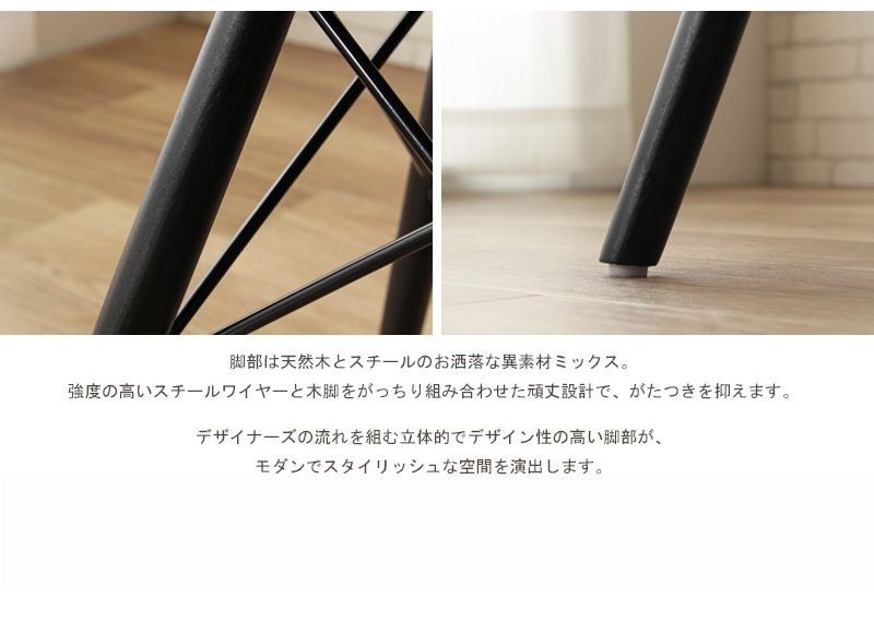 ダイニングチェアイームズファブリック1脚スチール背もたれ高め軽量座面46クッション高級シンプルデスクオフィス在宅ワークおしゃれチェアダイニング椅子リビングスリム一脚頑丈アイアン