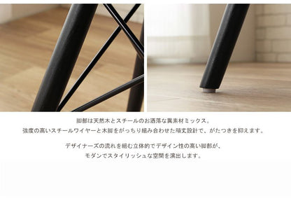 ダイニングチェアイームズファブリック1脚スチール背もたれ高め軽量座面46クッション高級シンプルデスクオフィス在宅ワークおしゃれチェアダイニング椅子リビングスリム一脚頑丈アイアン