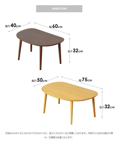 ローテーブル丸型小さめ木製リビングテーブルおしゃれパソコンスリムセンターテーブル丸北欧テーブルリビング低いモダン60
