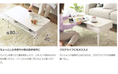 ローテーブル棚引き出し収納白木製天板一人暮らしスリム大きめ長方形コンパクト座卓高級ソファ幅80頑丈一人用脚木目北欧おしゃれリビングデスクソファーウッド丈夫チェスト軽量棚付き木